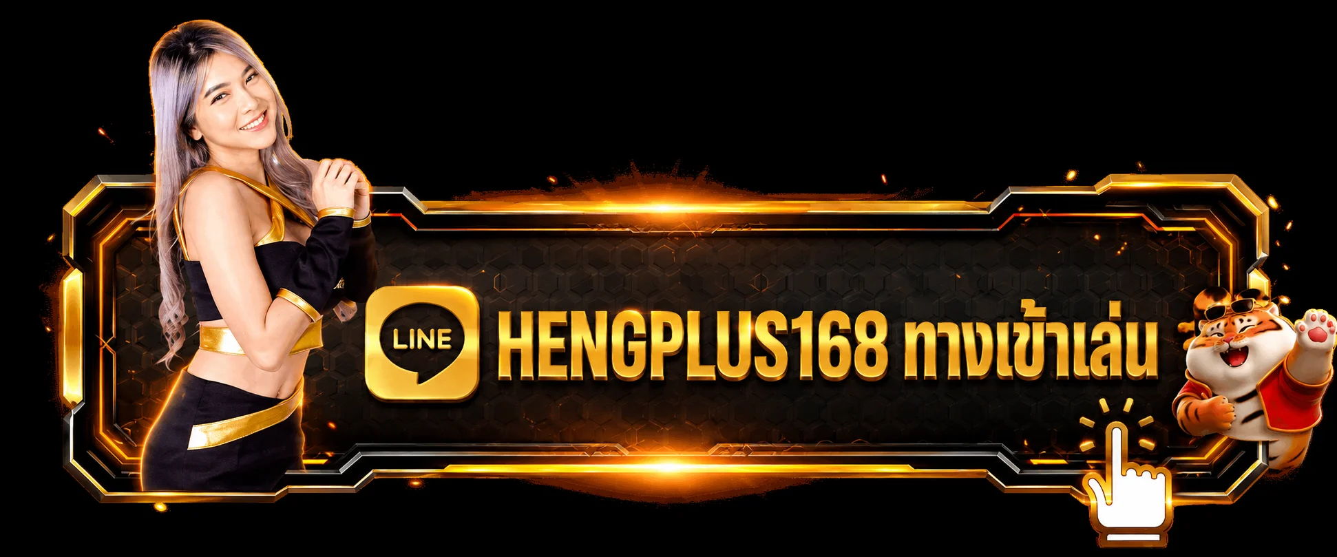 HENGPLUS168 ทางเข้าเล่น แบนเนอร์สมัครสมาชิกโทนส้มดำ